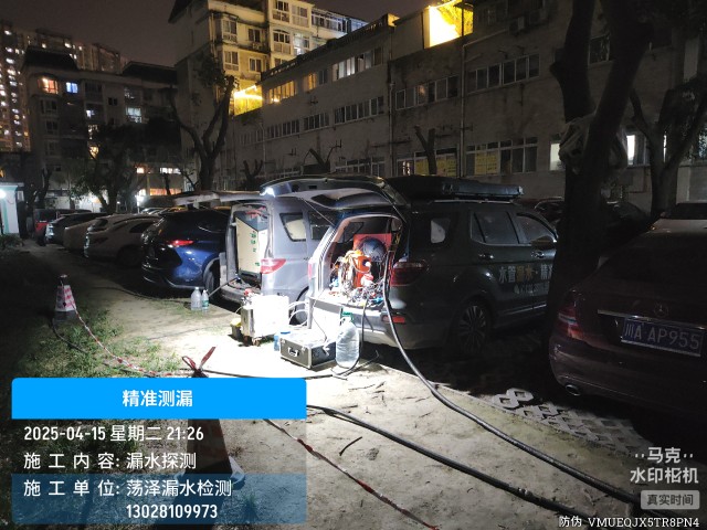 肇庆市消防水管漏水检测维修公司电话